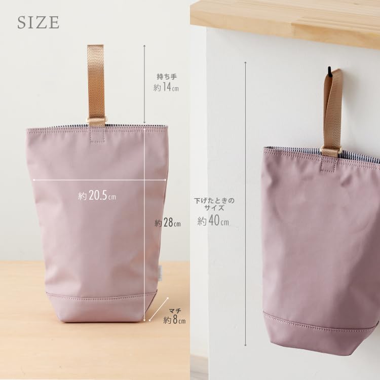Shoe bag 2025 (lavender)