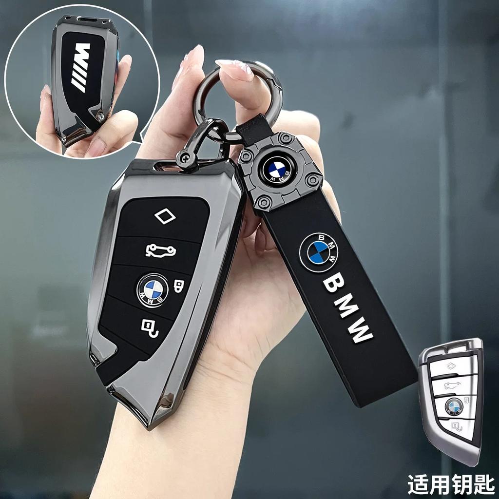 Zinc Alloy Car Key Case Cover Key Bag for BMW X1 U11 X7 G07 XM G09 i7 7 Series G70 LCI iX I20 U06 G81 M3 Auto Accessaries EV2
