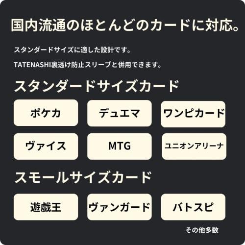 TATENASHI Card Sleeves, Inner Sleeves, Perfect Size for Pokemon Cards, Trading Cards, Transparent, 64 X 89mm (Side-in Type, 400 Sleeves)