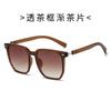 Cool Square Sunglasses, PC Frame, for Men and Women, UV Protection Sunglasses, Wholesale