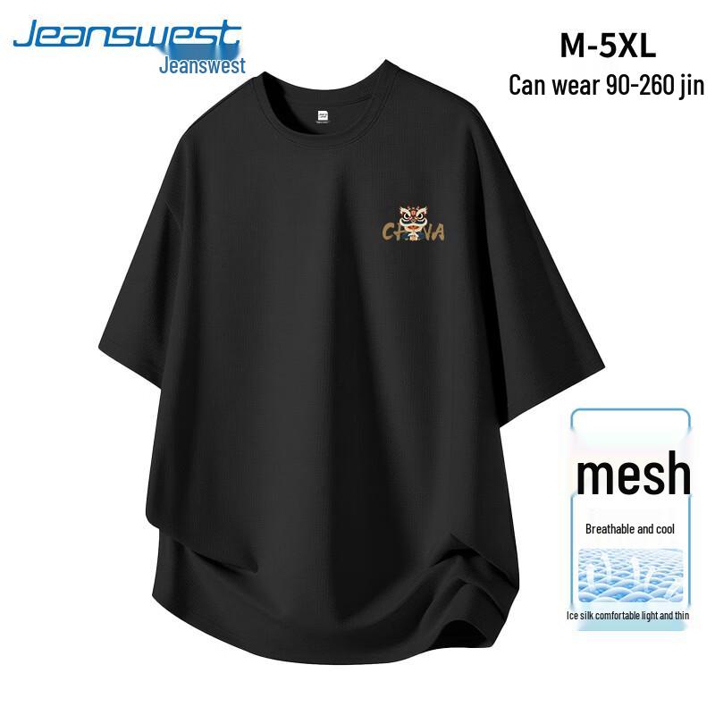 Jeanswest Men s Golden Lion Print Short Sleeve T-Shirt 4XL