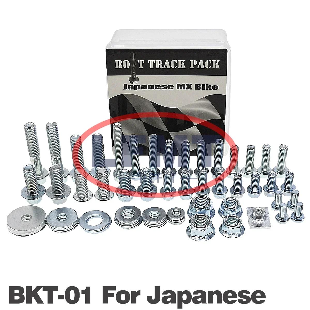 For Yamaha YZ65 YZ85 YZ125YZ250 YZ450 WR250F WR450F Motorcycle screw bolt repair rescue mending Full tool kit Dirt bike2003-2024 For Japanese
