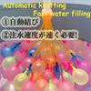 SASADA Water Bulk Pack of 666 Water Balloons Balloons X 18 for Adults and Perfect for Hot Summer Water Summer and Water Includes Water Filling