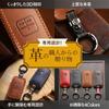 Smasol Engine Starter Key Fob Case, Mazda Late Model CX8, CX5, CX30, MX30, Mazda3,