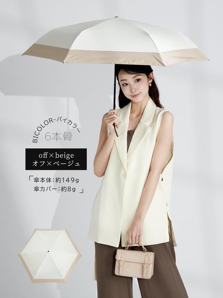 KIZAWA Folding Carbon Fiber 6 UV Protection Sun and Rain Complete Sun Heat Relief X Parasol, Ultra-lightweight Parasol, Ribs, 125g-160g, 100%,