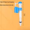 You Shu Universal Toilet Tank High-Pressure Water Inlet Valve
