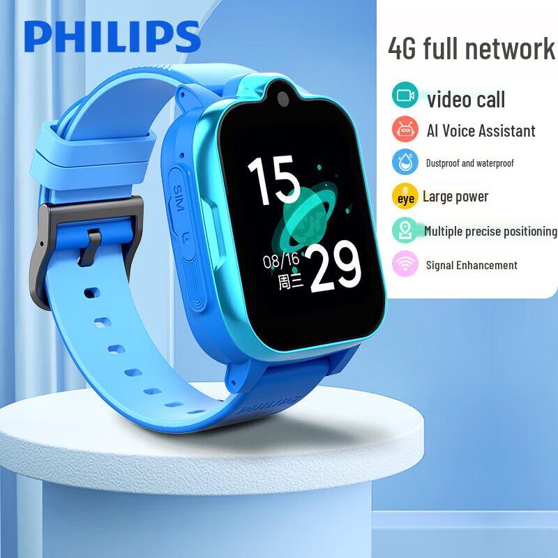 Philips W2209A 4G Smart Kids  GPS Phone Watch (CN version)