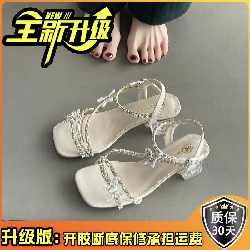 2025 spring and summer new crystal shoes fashion versatile casual rhinestone sandals women's skirt open-toed high heels
