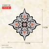 Removable Floor Decals, 06, 36