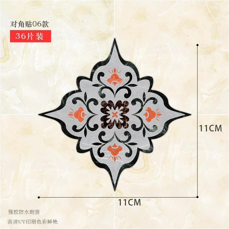Removable Floor Decals, 06, 36