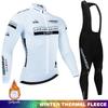 Autumn and Winter Tour De France Team Edition Bicycle Cycling Suit Long Sleeve Strap Set Road Bike 2026 Winter Fleece Warm Cycling Suit Set