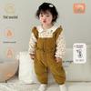 Mai Enmi'er Quilted Baby Bodysuit - 120g, Wool Stretch, Warm Coverall for Autumn/Winter (Class A)