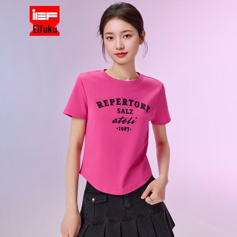 

IEF Sweet & Cool Slim-Fit T-Shirt S