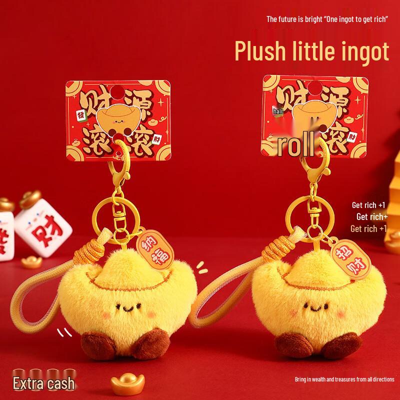 Cute Plush New Year Ingot Keychain Charm