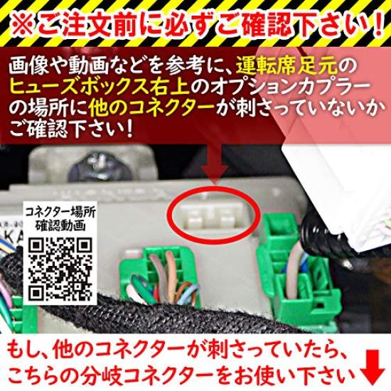 JG3 JG4 Door Lock Hazard System N-ONE Speed-linked &