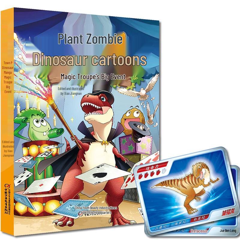 Plants vs. Zombies 2 Dinosaur Comics