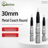 Senhao 30mm Metal Training Dummy Round