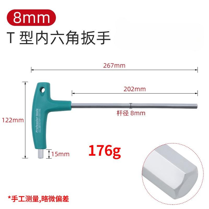 Professional T Bar Allen Wrench Set Hardened Steel Ball End Hex Key Tool with Handle for Motorcycle Bicycle Maintenance