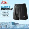 Li Ning Sports Shorts Men's Black Moderate ASLT121