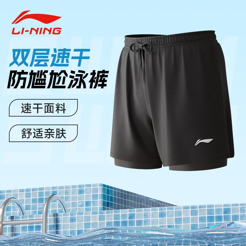 Li Ning Sports Shorts Men's Black Moderate ASLT121