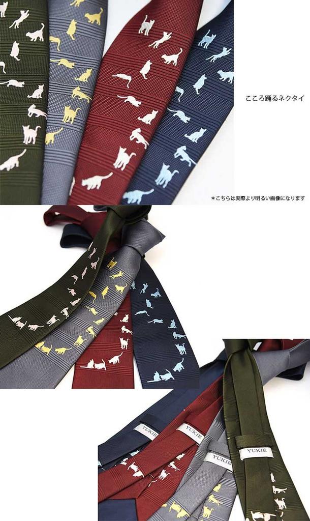 Yukii Cat Necktie with Gift Made In Luxury Panel Necktie for Japanese Cat Motif Nishijin-ori Wrapping, Stylish, Japan, 100% Silk, Business, Pattern,