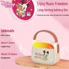 Disney GS10 Kids Bluetooth Speaker & Story Machine CN plug (adapter included)