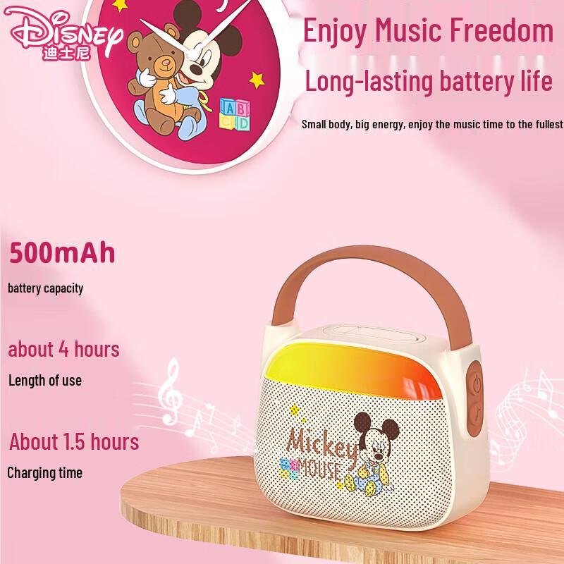 Disney GS10 Kids Bluetooth Speaker & Story Machine CN plug (adapter included)