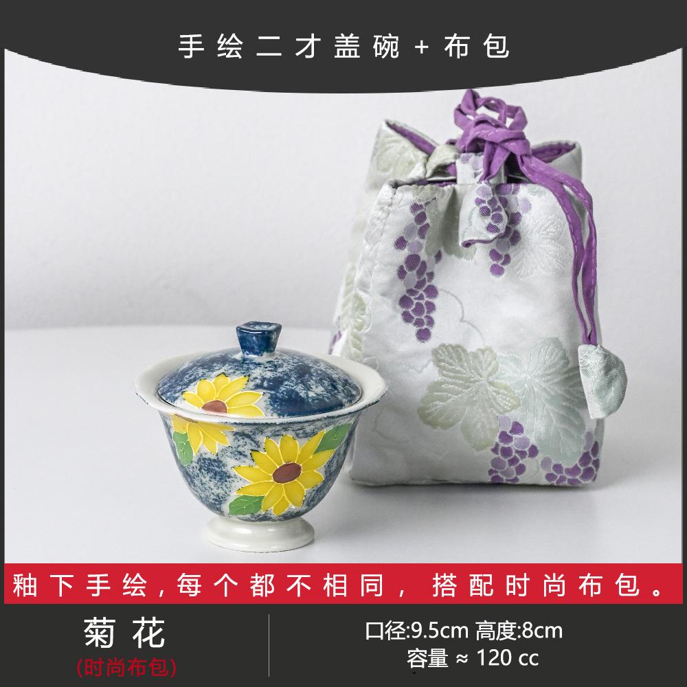 Pure Hand-Painted Mud-Painted Powder Lead Cherry Blossom Teacup Tea Bowl Ceramic Tea Set Special For Tea Artists Exquisite Girls Tea Bowl