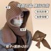 Winter Hat Scarf Integrated Two-piece Set Solid Color Warm Dual-purpose Knitted Hat Cape Versatile Fashion Hooded Shawl