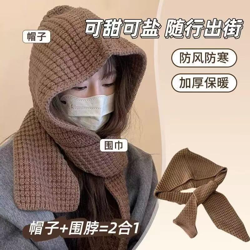 Winter Hat Scarf Integrated Two-piece Set Solid Color Warm Dual-purpose Knitted Hat Cape Versatile Fashion Hooded Shawl