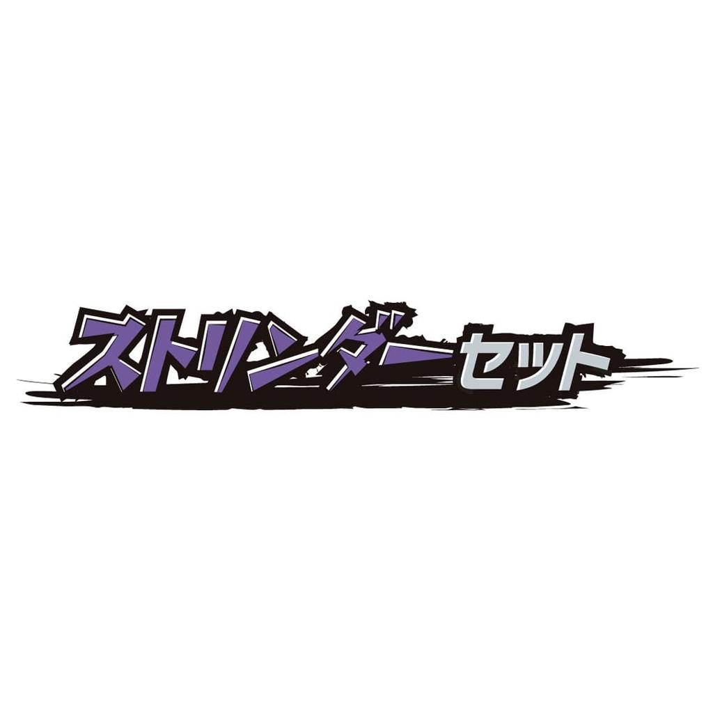 Takara Tomy Pokemon Moncolle Toxtricity Set (Amped Form & Low Key Form) High Quality Figure Set