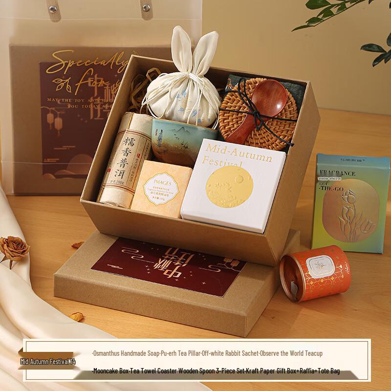 Junsishi DH Mid-Autumn Festival Ceramic Gift Set