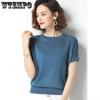 Women's Ice Silk Knitted Short Sleeved T-shirt Summer New Design Niche Base Shirt Versatile Top