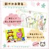 Sakura Crayon Crayon White 10 LY Rose #50-10P