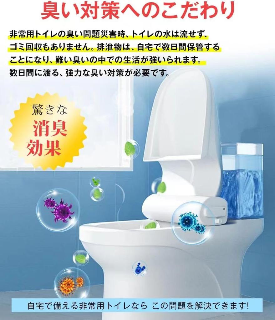Emergency Simple Easy Toilet Coagulant by Disaster Prevention Disaster Water Nursing Disaster For No Water Strong Water Disaster Prevention Storage