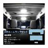 Jimny Nomad Accessory LED Room Lamp Custom Interior Parts JIMNY NOMADE Exclusive White Interior Light 5-door