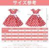 Mouse Costume for Polka and Great for Everyday Wear [Formemory] Kids, Cosplay, Halloween, Christmas, Dots, Skirt, Dress, Bag, Headband, 3-Piece Set,
