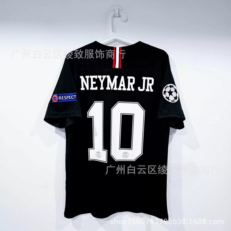 AC Milan Kaka Paris football jersey England France Brazil World Cup retro jersey Retro jerse S