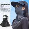 Solskyddsmask Anti-UV Spårlös Sommarmask Andningsbar Iskänsla Solskydd Ansiktsskydd Män Kvinnor Cykling Sportmask