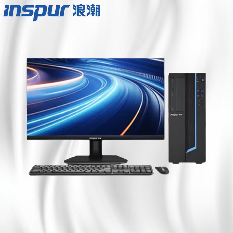 PC Desktop Inspur CE520F Xinchuang con Phytium D2000 (Versione NC)
