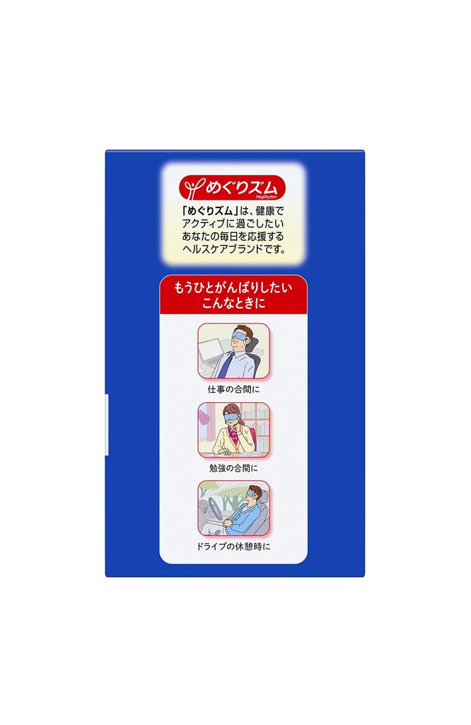 MegRhythm Steam Hot Eye Mask Menthol 12 Sheets