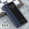 Suitable for Samsung S26Ultra mobile phone case, clamshell leather case, S25 smart A56 all-inclusive anti-drop protective case.