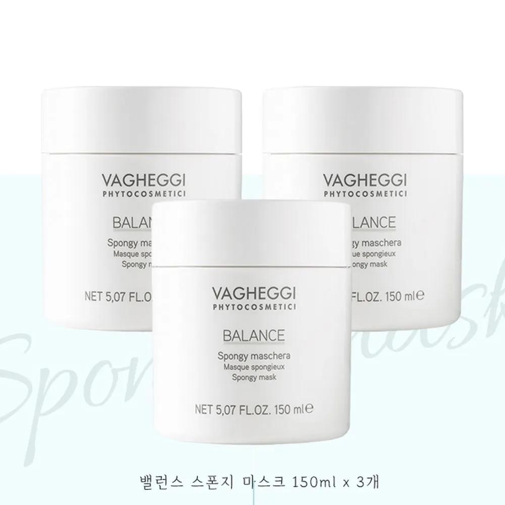 Bagage Balance Sponge Mask 150ml x 3