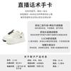 Suction film sole leather board shoes women's 2025 spring new thick-soled white shoes heightening casual shoes women's versatile shoes children