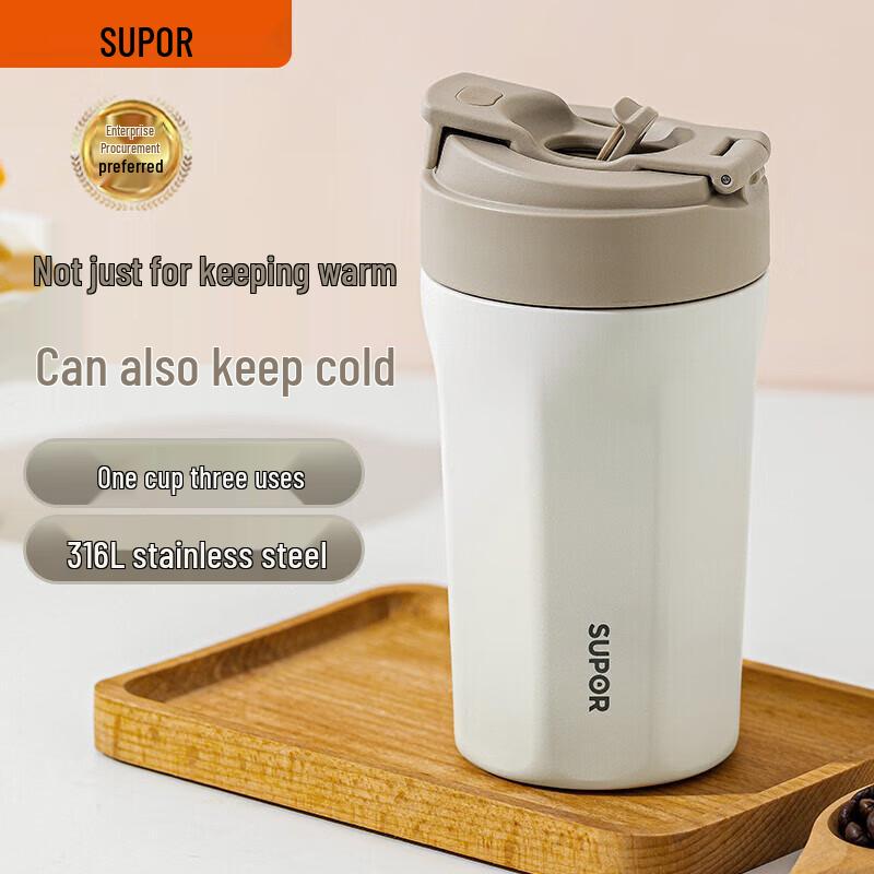 

SUPOR 450ml 316L Stainless Steel Insulated Straw Cup