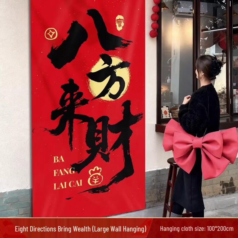 2026 Year of the Horse New Year Decorative Banner