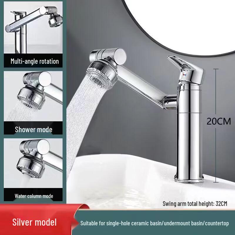 Lucky Cat Universal Rotating Basin Faucet