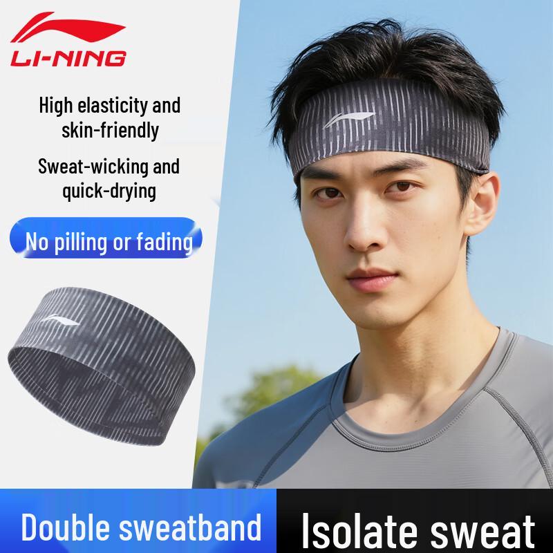 Li-Ning Sports Sweat-Absorbing Headband