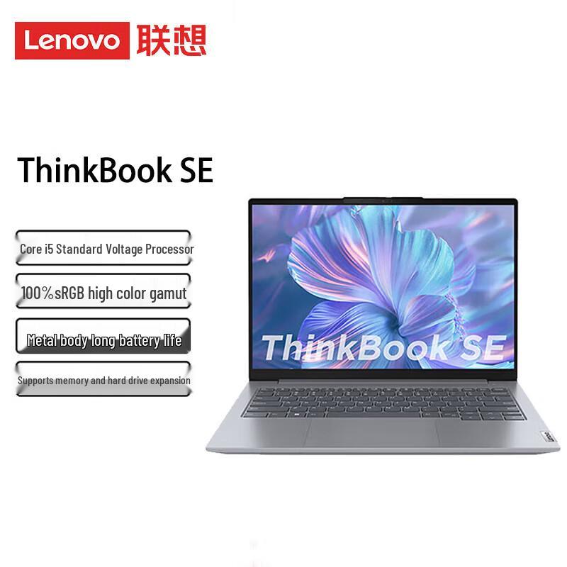 Ноутбук Lenovo ThinkBook 14 SE Performance Edition (Китайская версия)