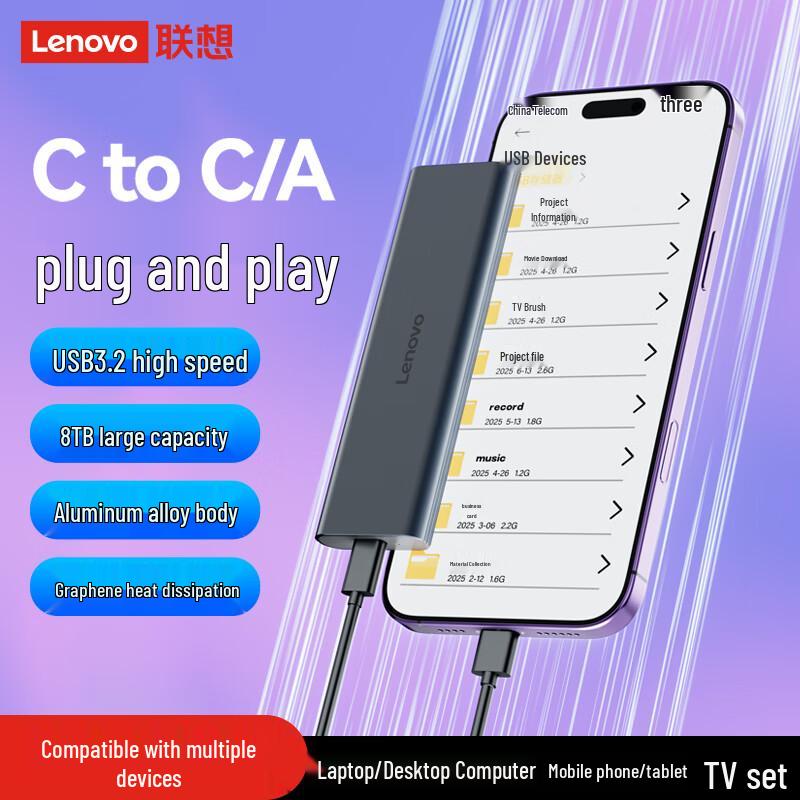 Lenovo Portable SSD/HDD Enclosure